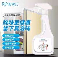 Renewll Refrigerator washing spray น้ำยาขจัดกลิ่น ในตู้เย็น สเปรย์ทำความสะอาด ตู้เย็น สเปรย์ขจัดคราบ ช่วยขจัดกลิ่นอับในตู้เย็น