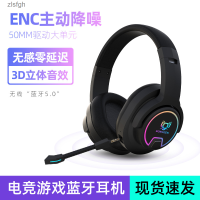 หูฟังลดเสียงรบกวน ENC ที่ใช้งานสำหรับเกม E-Sports หูฟังบลูทูธไร้สายคอมพิวเตอร์ RGB ส่องสว่างหูฟังเบส Zlsfgh