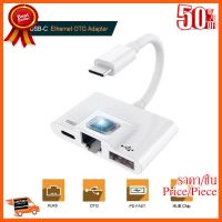 ??HOT!!ลดราคา?? USB C TO Ethernet OTG Adapter 3 In 1 Adattatore del Caricatore Per Il Tipo-C A Lan 100Mbps Ethernet Rj45 Adattatore Otg ##ชิ้นส่วนคอม อุปกรณ์คอมพิวเตอร์ เมนบอร์ด หน้าจอ มอนิเตอร์ CPU เม้าท์ คีย์บอร์ด Gaming HDMI Core Laptop