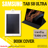 Samsung Galaxy Tab S8 Ultra Book Cover เคส ของแท้ 100%