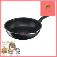 กระทะด้ามนอนสติ๊กทรงลึก Everyday Cooking TEFAL รุ่น C5738495 ขนาด 24 ซม. สีดำ **สินค้าแนะนำ**