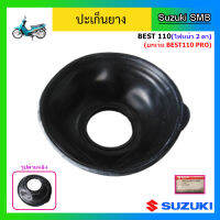 ปะเก็นยาง ยี่ห้อ Suzuki รุ่น Best110 (ไฟหน้า 2 ตา) แท้ศูนย์