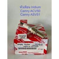 ( Pro+++ ) คุ้มค่า หัวเทียน Camry ACV50,ASV 51 รหัส FK16HR11-A8  99-01259 ราคาดี หัวเทียน รถยนต์ หัวเทียน มอเตอร์ไซค์ หัวเทียน รถ มอเตอร์ไซค์ หัวเทียน เย็น