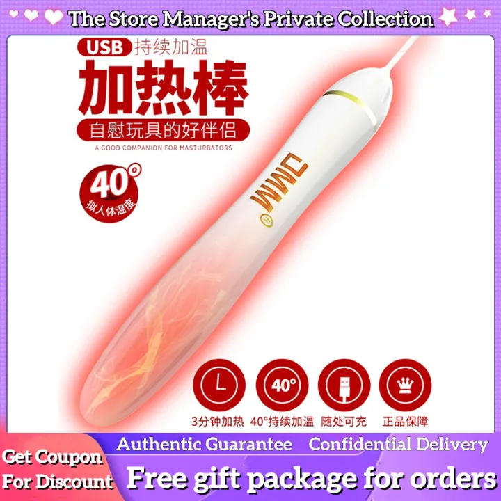 DMM USB 40 ° thermostatic heating rod for 3 minutes, fast heating