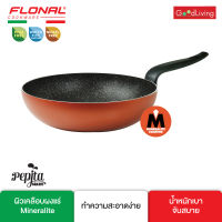 Flonal กระทะก้นกลม non-stick ขนาด 28 ซม. รุ่น FN-WK28-PG