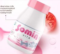 ของแท้ พร้อมส่ง Somin Vita  โซมิน ไวต้า วิตามิน คอลลาเจน นำเข้าเกาหลี100% กระปุก บรรจุ 30 เม็ด คอลลาเจนเกาหลี