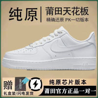 No. 1 Pure White Af1 Summer New Low Top Pure Original Sneakers For Male And Female Students Couple Casual Trendy White Shoescouple Casual Trendy White