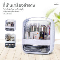 กล่องเก็บเครื่องสำอาง มีลิ้นชักในตัว ใส่ของได้เยอะ ฝาปิด-เปิดได้ 2 ฝั่ง กล่องใส่เครื่องสำอาง ชั้นวางเครื่องสำอาง กันฝุ่นกันน้ำได้