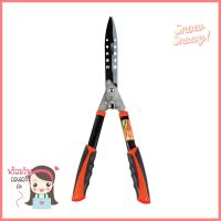 กรรไกรตัดหญ้า ปากหยัก PUMPKIN PTG-H10X 24 นิ้วWAVY-BLADE HEDGE SHEARS PUMPKIN PTG-H10X 24IN **ขายดีที่สุด**