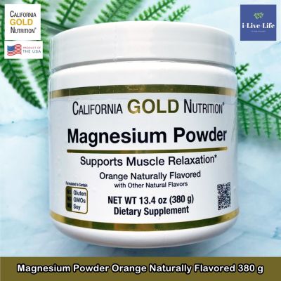 แมกนีเซียม แบบผง รสส้มธรรมชาติ Magnesium Powder Orange Naturally Flavored 380 g - California Gold Nutrition
