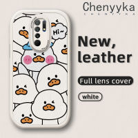 เคส Chenyyka สำหรับ Xiaomi Redmi 9 Prime 9A 9C Xiaomi Poco M2การ์ตูนเป็ดน่ารักแบบดั้งเดิมเคสโทรศัพท์หนังกันกระแทกลายดีไซน์ใหม่แฟชั่นเคสซิลิโคนนิ่มฝาครอบเลนส์เต็มรูปแบบเคสป้องกันกล้อง