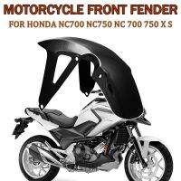 Motoparty บังโคลนรถมอเตอร์ไซค์บังโคลนยางหน้าป้องกันสำหรับฮอนด้า NC700 NC750 NC 700 750 X S โคลนกระด็นฝาครอบป้องกัน