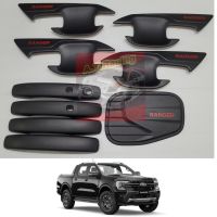 เบ้ากันรอย ครอบมือจับ ครอบฝาถังน้ำมัน ฟอร์ด เรนเจอร์ ford ranger NEXT GEN 2022  สีดำโลโก้แดง รุ่น 4 ประตู ใส่ได้รุ่น WT/SPORT  มือจับTOP กันรอยขีดข่วน