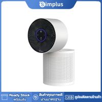 NEW++ Simplus Air Purifier Household Sterilization And Virus Removal PM2.5 Office Use Smart Formaldehyde Haze And Odor Removal ราคาถูกสุดๆ เครื่อง ลด ความชื้น เครื่อง ดูด ความชื้น ลด ความชื้น ใน ห้อง เครื่อง ไล่ ความชื้น