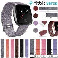 สายรัดข้อมือผ้าทอพร้อมตัวล็อคโลหะสแตนเลสสำหรับ Fitbit Versa