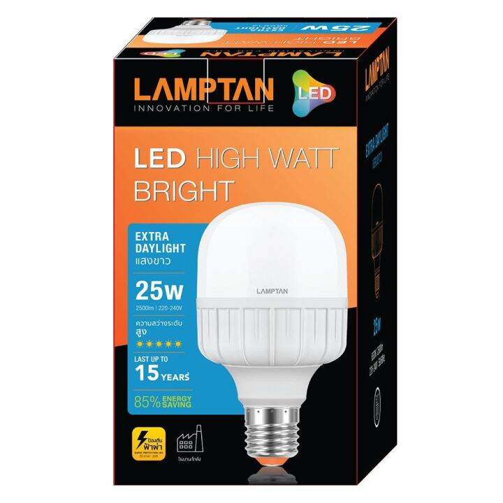 หลอด-led-lamtan-hight-watt-bright-25-วัตต์-daylight-e27-ส่งเร็วส่งไว-มีเก็บเงินปลายทาง