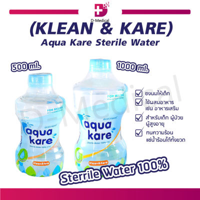 (KLEAN &amp; KARE) Aqua Kare Sterile Water อะควาแคร์ น้ำสเตอไรล์