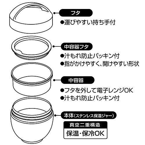 โถอาหารกลางวันกล่องใส่อาหารสเก็ต540ml