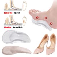 Silicone Gel Arch Support Insoles for Shoes Women Sandals Flat Foot Orthopedic Insoles for Men Plantar Faciitis Relief Shoe Pads Shoes Accessories