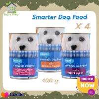 Smarter Dog Food อาหารสุนัข Size 400 grams/can [ X4 ]  สมาร์ทเตอร์อาหารสุนัข