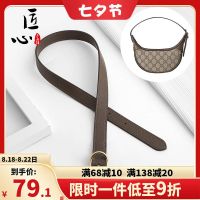 suitable for GUCCI¯Bag extension with half-moon mini underarm pea bag transformation Messenger bag shoulder strap single purchase accessories