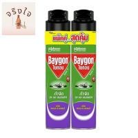 สเปรย์กำจัดแมลง BAYGON LAVENDER 600 มล.แพ็กคู่ รหัสสินค้าli0178pf