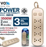 ปลั๊กไฟ VOX รุ่น CT-820