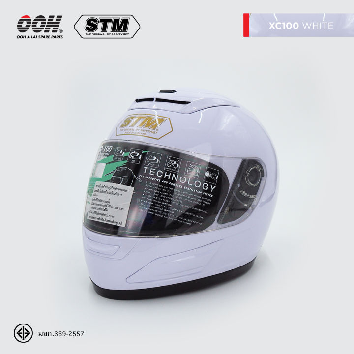 หมวกกันน็อก-stm-xc-100-helmet-by-ooh-alai