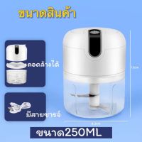 (ราคาโปร  ส่งจากไทย) เครื่องบดพริกไทย เครื่องปั่น เครื่องบดพริกไทย เครื่องปั่นกระเทียม เครื่องปั่นพริก มี2ขนาด ใบมีดคม สะดวกและรวดเร็ว