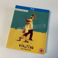 Kikujiros summer (1999) Takeshi Kitano classic comedy film HD BD Blu ray Disc 1080p collection