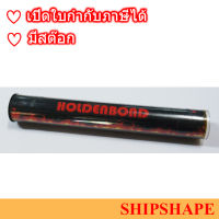 ยูนีฟิกซ์ 114กรัม Holden bond stick ออกใบกำกับภาษีได้ครับ