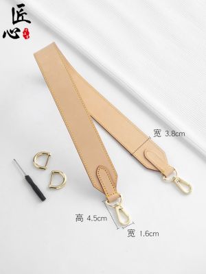 suitable for lv Old flower speedy25 bag discoloration leather wide shoulder strap piece armpit bag belt widened strap replacement suitable for lv
