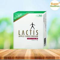 Lactis apple cider vinegar (7ซอง/กล่อง) แลคทิส โพรไบโอติกส์ อาหารเสริมปรับสมดุลลำไส้