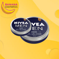 Nivea Men Cream UV นีเวีย เมน ครีม ครีมทาหน้า สำหรับ ผู้ชาย เนื้อบางเบา ไม่ เหนียวเหนอะหนะ