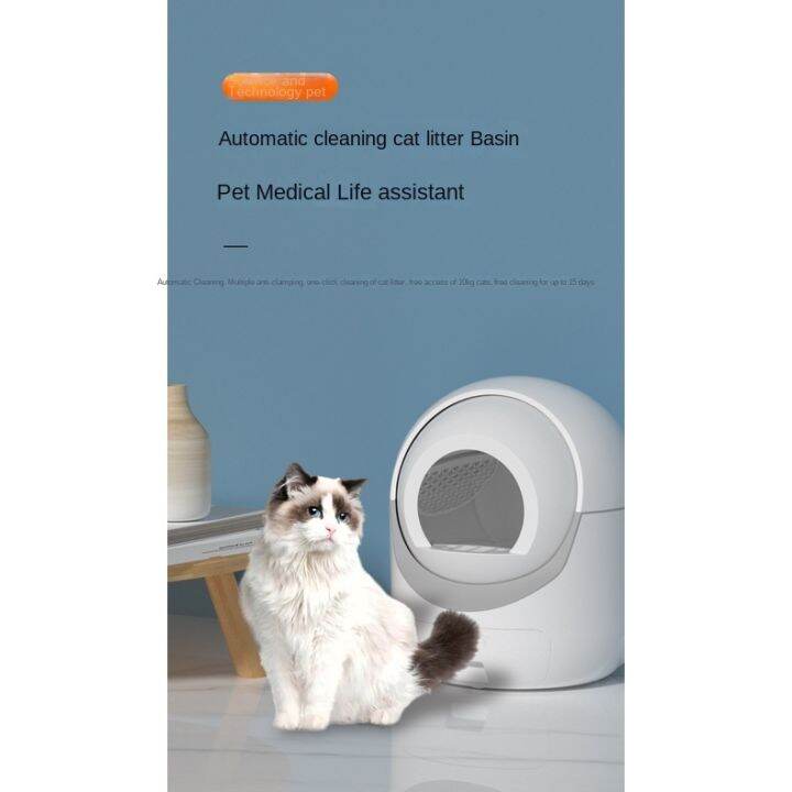 Cat Litter Box Automatic Cat Toilet Cat Electric Closed Deodorant Shit