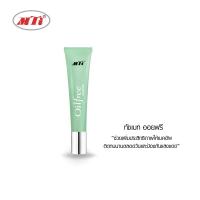 MTI เอ็มทีไอ ทัชเมท ออยล์ฟรี ไพร์เมอร์ Touchmate Oil Free( GUTO)