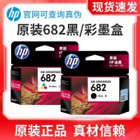 ink cartridges 682 2779 1216 2775 2776 2336 2778 6078 printer