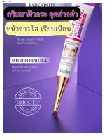 ส่งฟรี ครีม?ของแท้100% ??สูตรใหม่เข้มข้น ลดสิวฝ้าฝังลึก กระ ฟื้นฟูผิวหมองคล้ำ