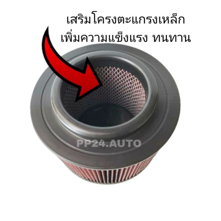 สุดคุ้ม-ลดซื้อคู่-กรองอากาศ-กรองแต่ง-กรองแอร์-toyota-hilux-vigo-fortuner-innova-วีโก้-ฟอร์จูนเนอร์-อินโนว่า-2004-2015-ราคาถูก-ชิ้น-ส่วน-เครื่องยนต์-ดีเซล-ชิ้น-ส่วน-เครื่องยนต์-เล็ก-ชิ้น-ส่วน-คาร์บูเรเ