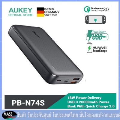 AUKEY PB-N74S POWER BANK 20000MAH พาวเวอร์แบงค์ชาร์จเร็ว ความจุ 20000mAh Basix Plus 22.5W PD QC 3.0 SCP Power Bank