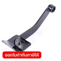 MARATHON อะไหล่ Foot Pedal ใช้กับแม่แรงตะเข้ รุ่น B3028A (มาราธอน)