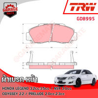 TRW ผ้าเบรคหน้า HONDA ACCORD(G6)3.0L1998-2002/ ODYSSEY 2.0L,2.3L,2.4L,3.0L 2000-2005/PRELUDE 2.0L 1991-1998