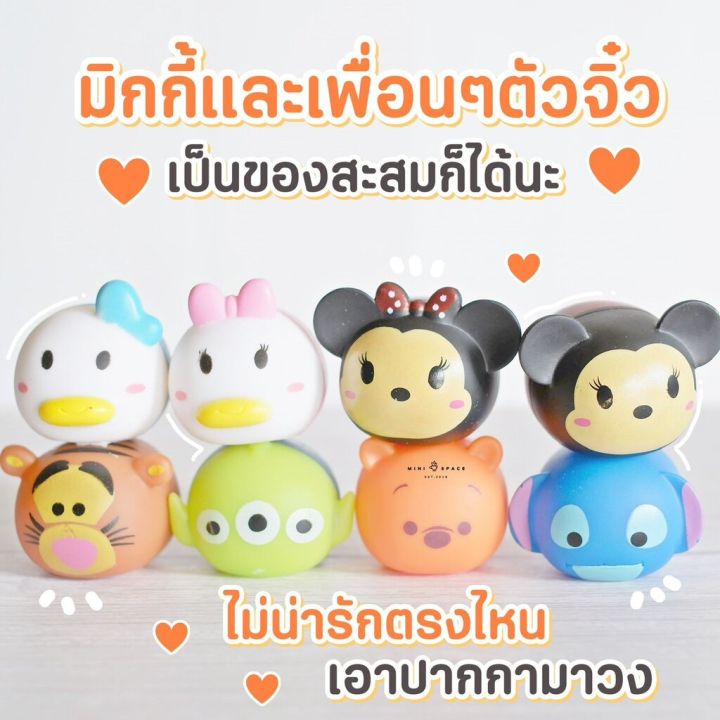 โมเดลตัวการ์ตูนตัวกลม-แบบโปร่ง-8-แบบ-ตุ๊กตาตกแต่งหน้าเค้ก-ชุด-8-แบบ