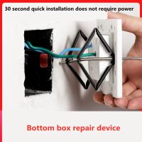 ✵☒ DepoGuye Embedded Switch Box Repair Tool Secret 86mm Switch Bottom Box Repairman Support Rod electrical socket and accessories