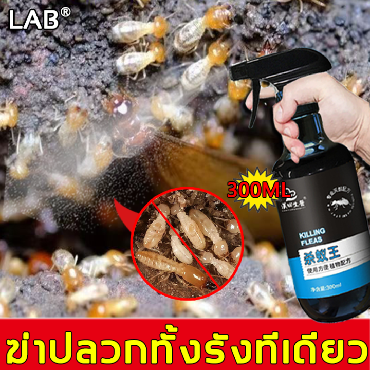 ได้ผล-100-lab-น้ำยากำจัดปลวก-เห็นผลเร็ว-ได้ผลทนนาน-กำจัดมดทุกชนิด-ใช้ได้ทั้งบ้าน-ยากำจัดปลวก-กำจัดปลวก-ยาฆ่ามด-ปลวก-กำจัดปลวก-ยกรัง-ยาฆ่าปลวก-กำจัดปลวก-บ้าน-กำจัดปลวก-ในดิน