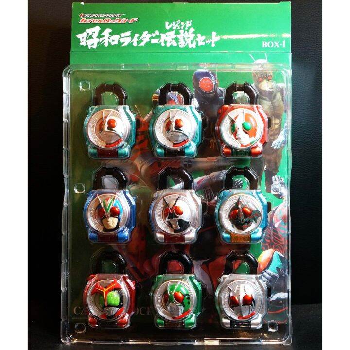 bandai-showa-rider-legend-set-lockseed-kamen-rider-masked-rider-ล็อคซีด-v1-v2-v3-v4-v5-v6-v7-v8-v9-black-shocker