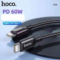 สายชาร์จไอแพด Type-C ยาว 1เมตร 60 วัตต์ Hoco X14 60W สายชาร์จคุณภาพสูง ผลิตจากวัสดุอย่างดี จ่ายไฟเต็มและเสถียร สายแข็งแรง ทนทาน