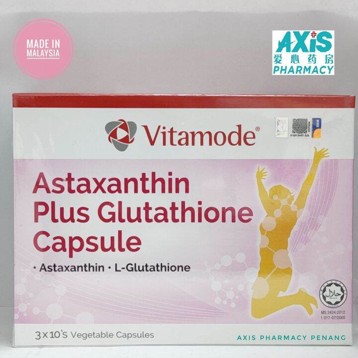 VITAMODE ASTAXANTHIN PLUS GLUTATHIONE 30s Capsule EXP 11/2024 Lazada