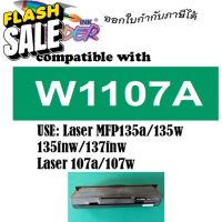 LEADER TONER W1107A 107A MFP 135a 135w 135fnw 137fnw LASER TONER ตลับหมึกเลเซอร์ FOR  LaserJet 1107 MFP 135a #หมึกสี  #หมึกปริ้นเตอร์  #หมึกเครื่องปริ้น hp #หมึกปริ้น   #ตลับหมึก