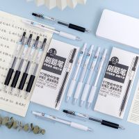 [COD] Boxed exam can brush question pen press type black neutral quick-drying red blue ballpoint student dedicated